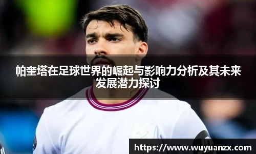 杏耀注册官网