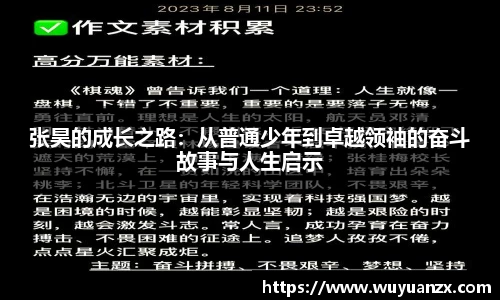 杏耀注册平台