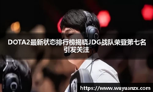 杏耀注册官网