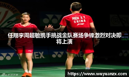 杏耀官方网站
